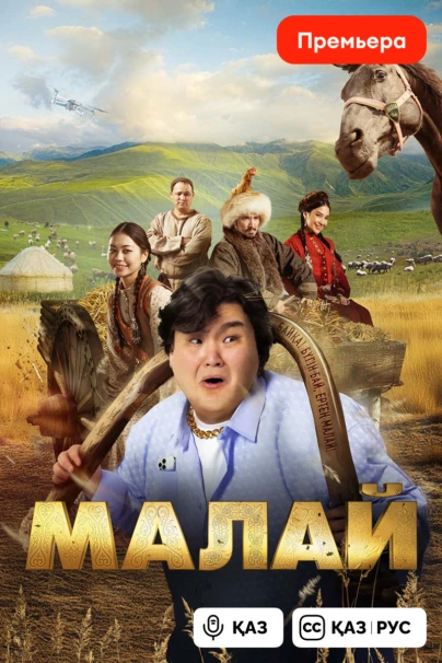 Әзірбайжан жігіті өзбек әйелін порноға түсіріп алған.